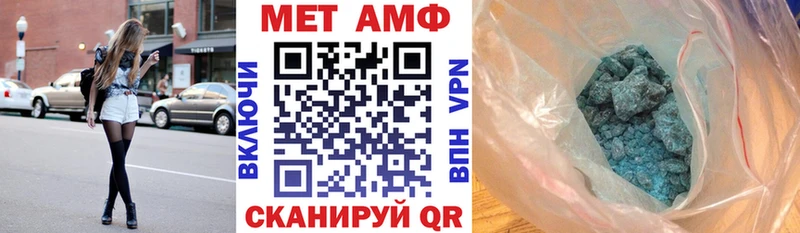 Amphetamine Premium  наркота  Джанкой 