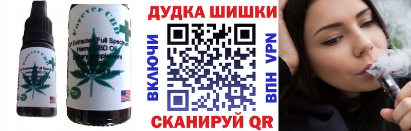 где купить наркоту  Джанкой  Печенье с ТГК марихуана 
