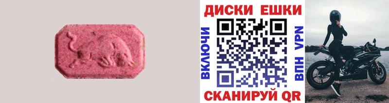 купить наркотик  Джанкой  kraken   ЭКСТАЗИ ешки 