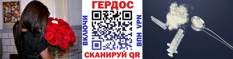 ГЕРОИН гречка  мориарти клад  Джанкой  гидра ссылки 