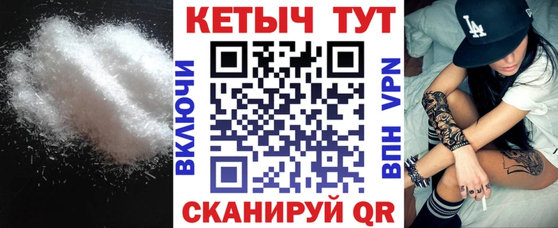 КЕТАМИН ketamine  даркнет сайт  Джанкой 