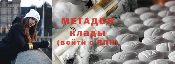 кокаин Алексин