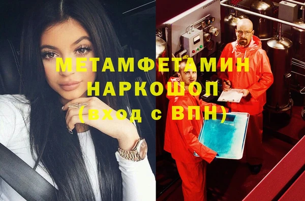 кокаин Алексин
