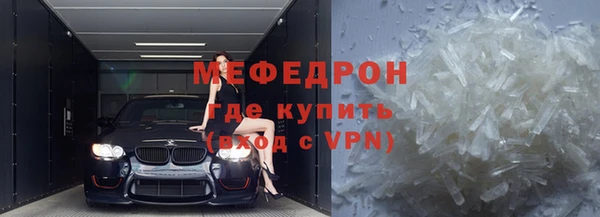 меф VHQ Алзамай
