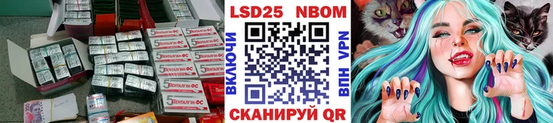 купить закладку Джанкой ЛСД экстази кислота