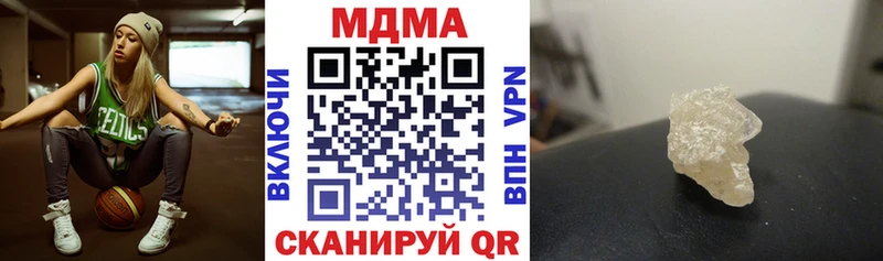 MDMA молли  купить наркотик  кракен   Джанкой 