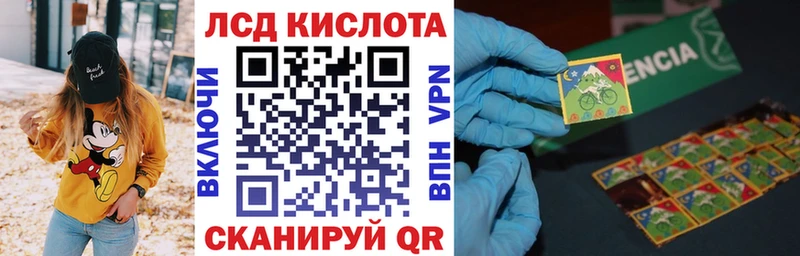 Марки 25I-NBOMe 1,8мг  Джанкой 