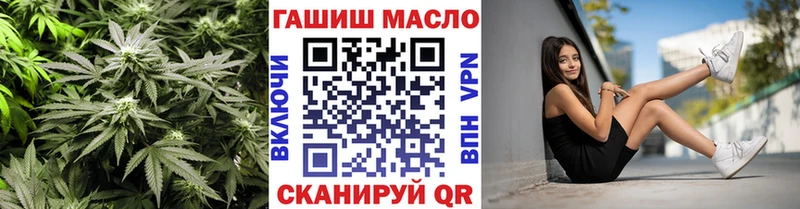 ТГК жижа  Джанкой 