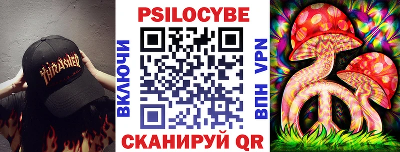 закладки  Джанкой  Галлюциногенные грибы мухоморы 