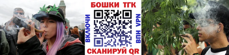 Каннабис LSD WEED кракен как войти Джанкой